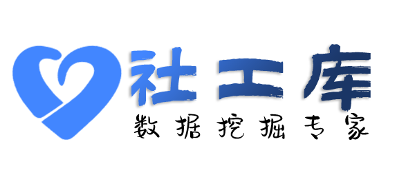 渗透数据查欠款人
